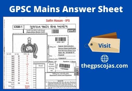 GPSC Mains Answer Sheet
