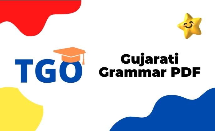 [BEST] Gujarati Grammar (Gujarati Vyakaran) PDF Book For GPSC and Various Exam